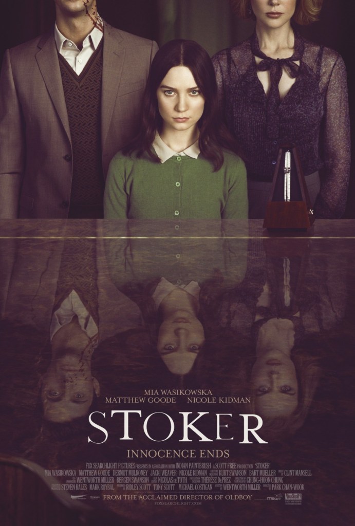 stoker_ver3_xlg